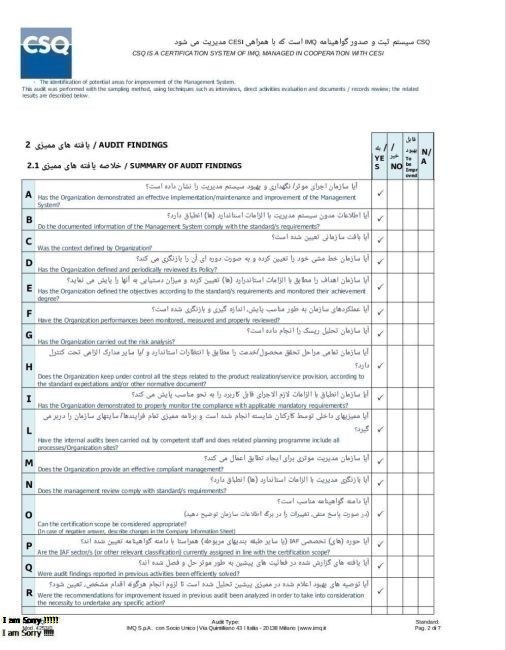 گواهینامه 7-Armanzanjan.com