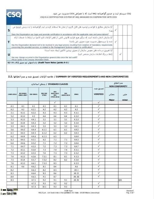 گواهینامه 6-Armanzanjan.com