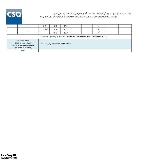 گواهینامه 5-Armanzanjan.com