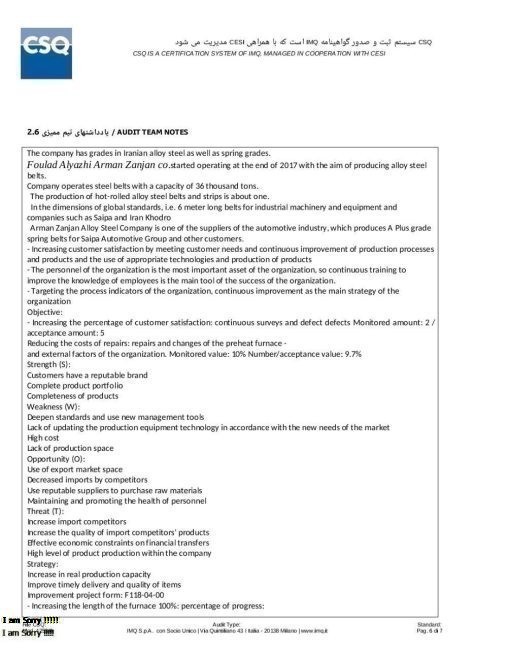 گواهینامه 3-Armanzanjan.com